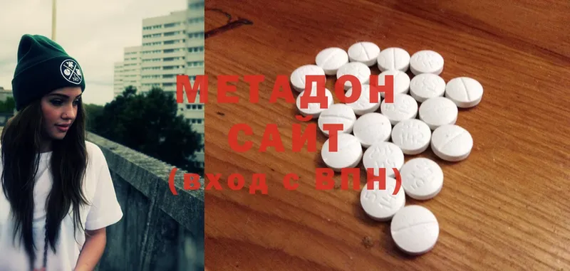 Хочу наркоту Могоча Бошки Шишки  МЕФ  APVP  МЕТАМФЕТАМИН  Cocaine  Гашиш 